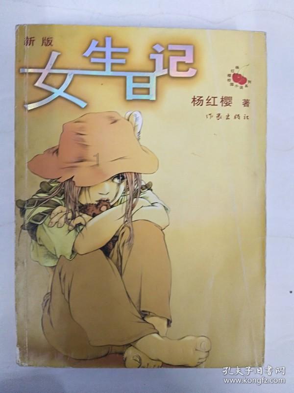 怎样会穿越游戏画面