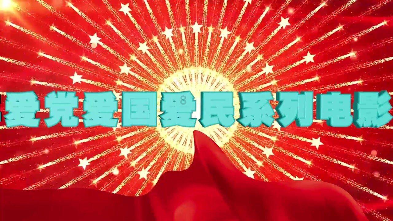 请勿触线